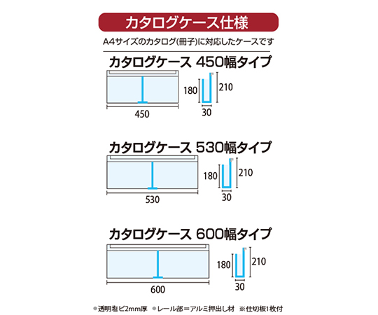 ブラックカタログケーススタンド看板　Dタイプ　A1片面　BKCSKD-A1K