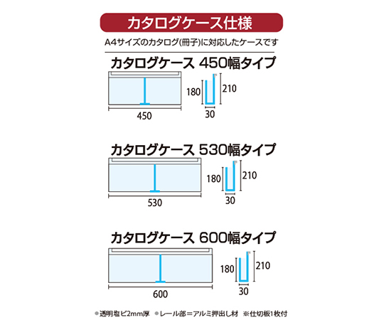 ブラックカタログケーススタンド看板　Uタイプ　A2片面　BKCSKU-A2K