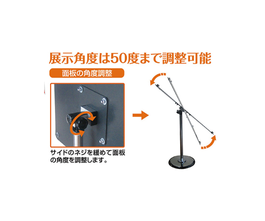 フリーアングルアクリルスタンド90　B4　ブラック　FAACS90-B4B
