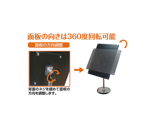フリーアングルアクリルスタンド90　B4　ブラック　FAACS90-B4B