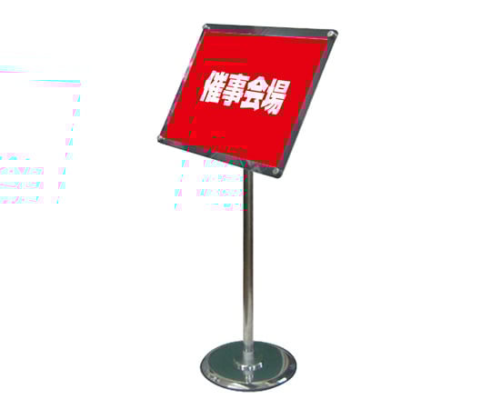 フリーアングルアクリルスタンド90　B4　ブラック　FAACS90-B4B