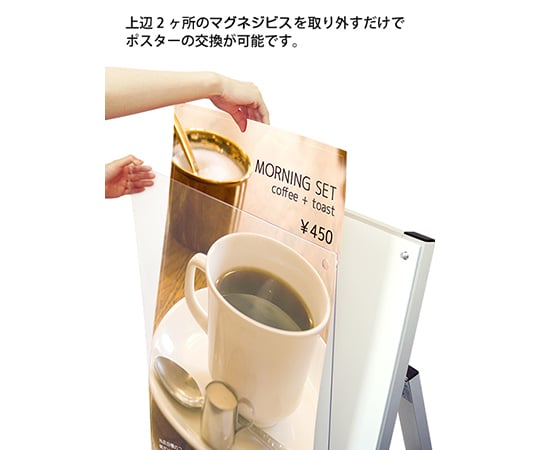 ポスター用スタンド看板マグネジ　B1横ロウ片面　ブラック　PSSKMN-B1YLKB