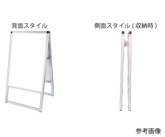バリウススタンド看板　アルミ複合板タイプ　450×1200　両面　VASKAP-450X1200R