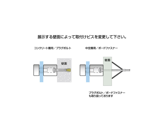 ウォールメイキャップ　クリア　B3　WTT-B3