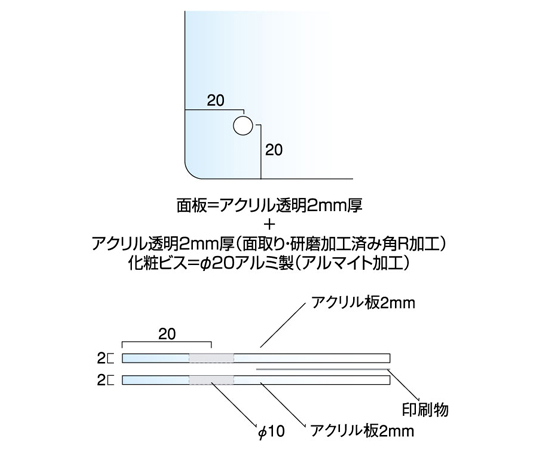 ウォールメイキャップ　クリア　B3　WTT-B3