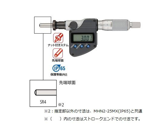 デジマチックマイクロメータヘッド ミツトヨ 【AXEL】 アズワン
