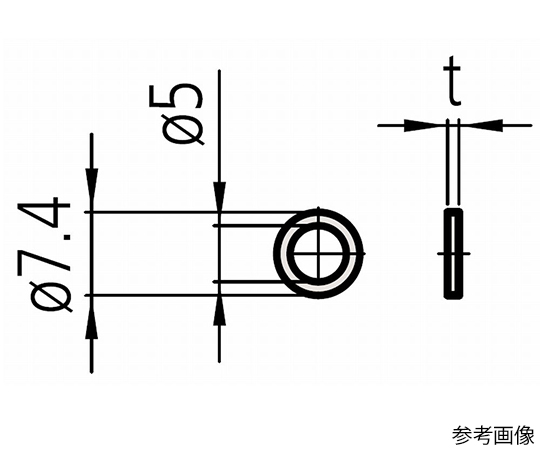 ワッシャー　0.5MM　CG-35AX用　205623