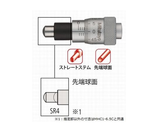 取扱を終了した商品です］マイクロメータヘッド 148-313 MHC3-6.5C 63