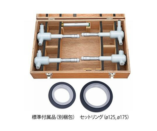 ミツトヨ(Mitutoyo) HT2-100RST(368-993) II形ホールテスト(三点式内側