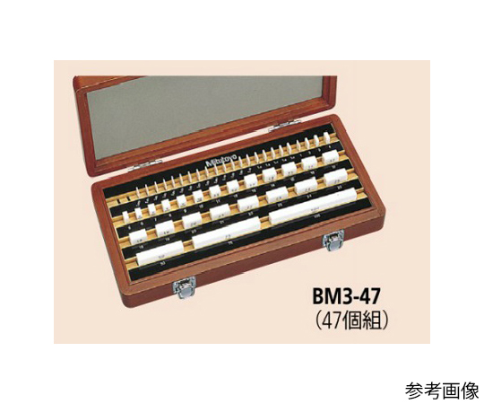 セラミックゲージブロックセット/0級/（516-358）