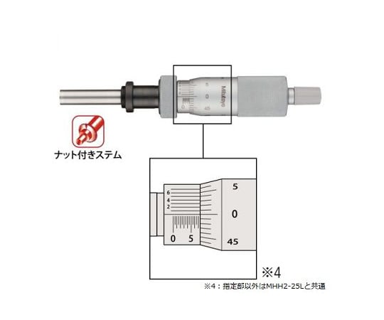 マイクロメータヘッド　151-211