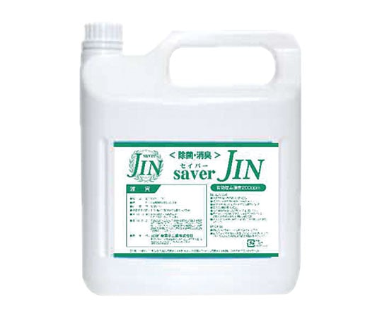 除菌消臭剤 セイバーJIN 200ppm 産電子工業 【AXEL】 アズワン