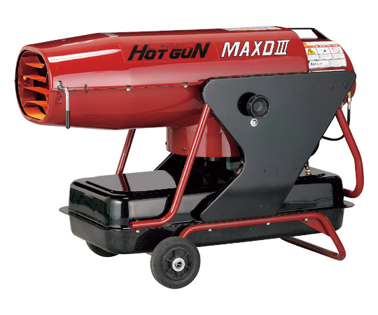 熱風オイルヒーター ホットガン HGMAXD3