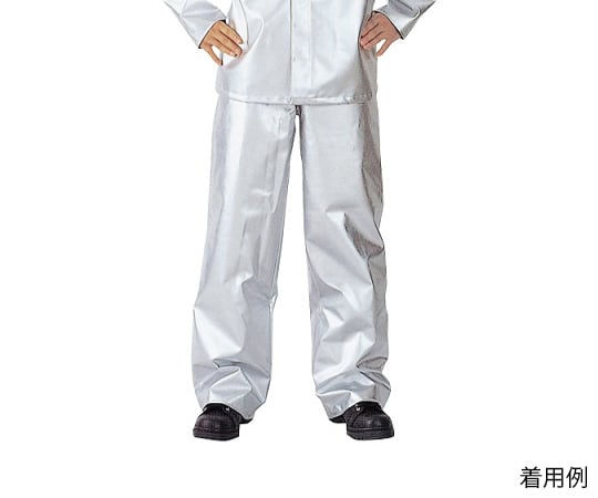 炉前遮熱アルミ作業ズボン