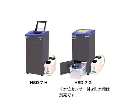 水着用脱水機 Hsdシリーズ ハヤブサ技研 Axel アズワン 水着用脱水機 Hsdシリーズ ハヤブサ技研 Axel アズワン