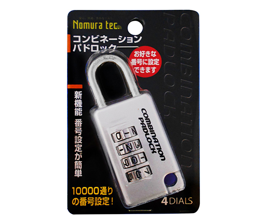 コンビネーションパドロック　4DIALS　シルバー