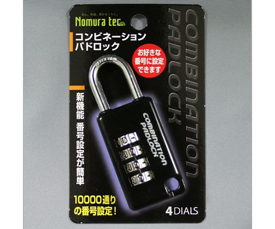 コンビネーションパドロック　4DIALS　ブラック