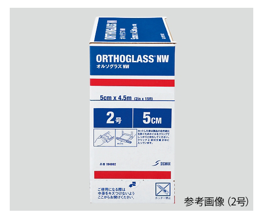 63-7830-78 オルソグラス®NW 6号 150mm×4.5m 194506 【AXEL】 アズワン