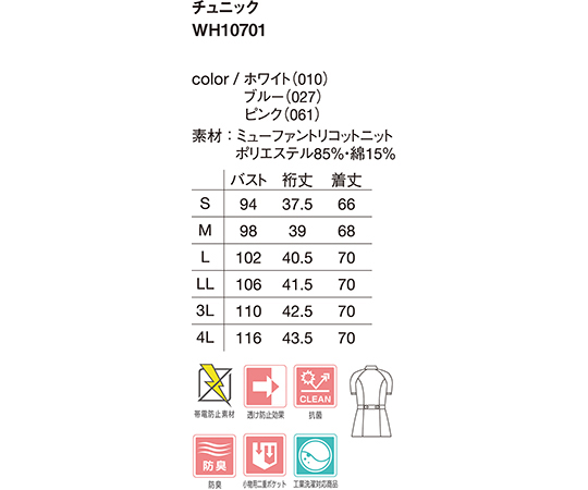 チュニック　ブルー　L