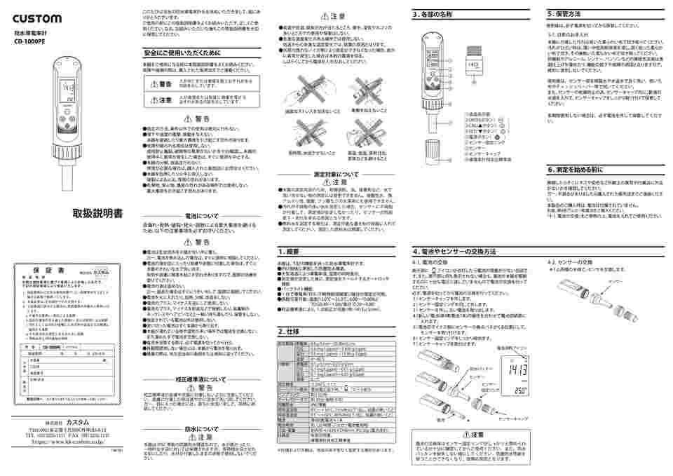 無料配達 □京セラ 突切り用チップ PVDコーティング PR930 GML2.28D