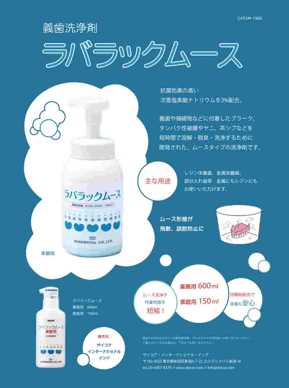 図面・資料