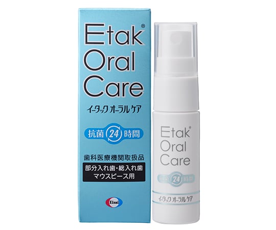 ザイコア・インターナショナル・インク63-7865-42　除菌抗菌剤（Etak Oral Care）　義歯・マウスピース用　EG20
