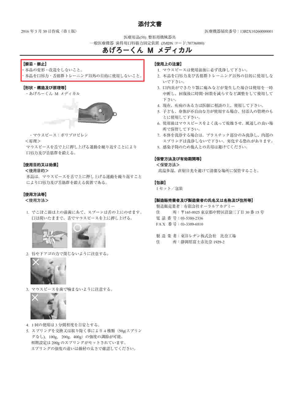 図面・資料