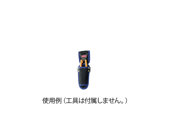 ツールケース1丁差