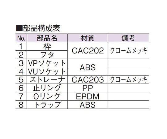 新品即決 アウス:ワンタッチ掃兼金具(スーパートラップ付)VP・VU兼用 D