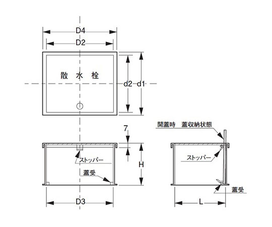 ステンレス製散水栓BOX　土間埋設型（蓋収納式）　20A・25A用　SNS-4B 296x246x150H