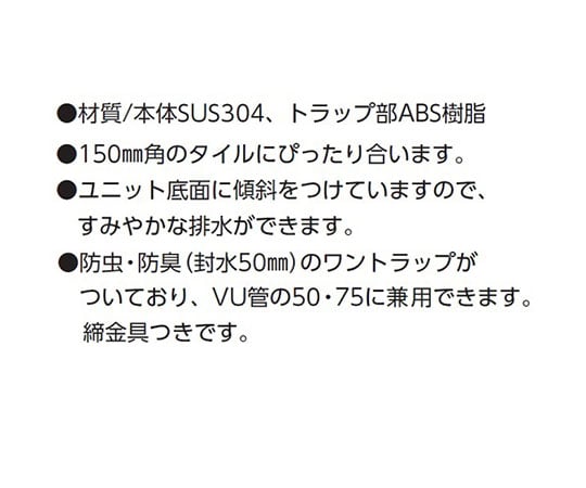 63-7877-54 トラッピー 浅型 トラップ付 SP-600C 【AXEL】 アズワン