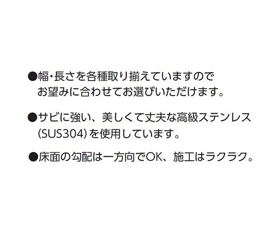 ハイとーる 浅型 FM10-40