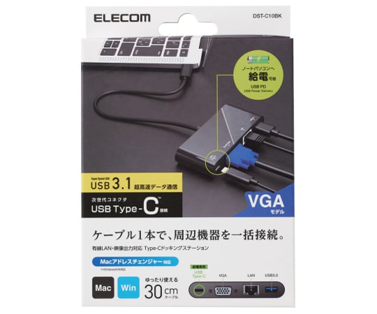 63-7883-83 USB Type-C接続ドッキングステーション（VGA） ブラック DST-C10BK