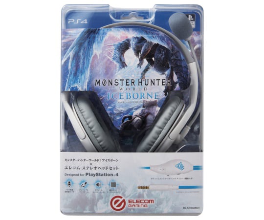 取扱を終了した商品です モンスターハンターワールド アイスボーン ヘッドセット Hs Mhw03wh 63 74 18 Axel アズワン