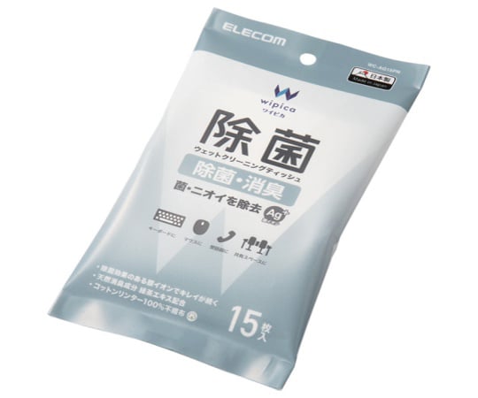 除菌ウェットクリーニングティッシュ　140×150mm　15枚