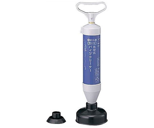 真空式パイプクリーナー　68・110mm