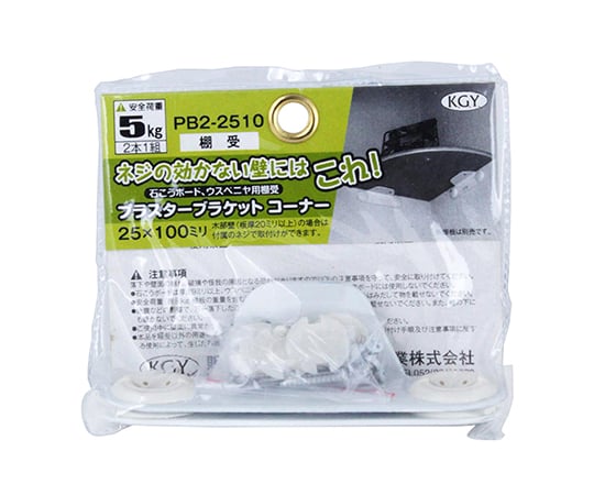 プラスターブラケットコーナー　白　100mm×26.6mm　2個入