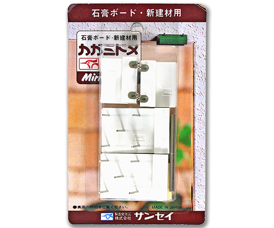 カガミ止　白　制限重量5kg