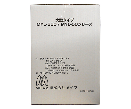 ［取扱停止］ポストMYL-600　ステンレス　430mm×230mm×330mm