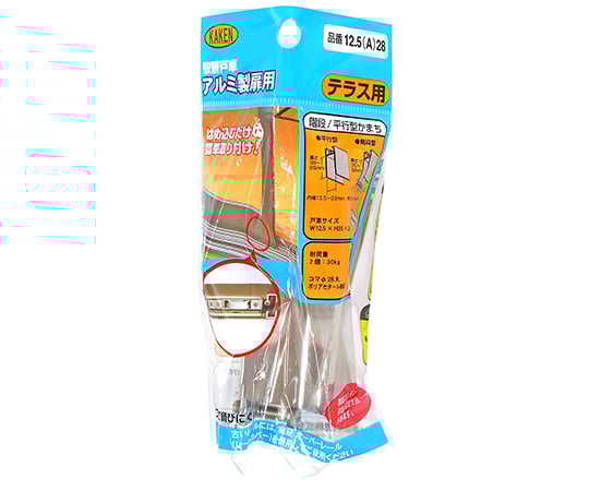 アルミサッシ用取替戸車　12.5mm