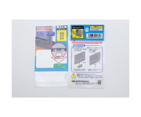 アルミサッシ用取替戸車　7mm