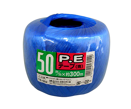 PE玉巻テープ 青 50mm×300m TE002