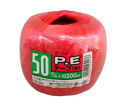 PE玉巻テープ 赤 50mm×300m TE003