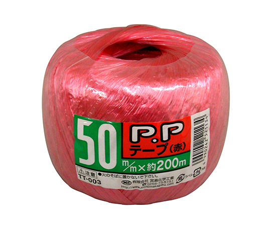 PPテープ 赤 50mm×200m TT003