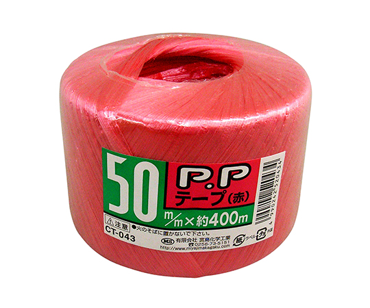 PPテープ 赤 50mm×400m CT043