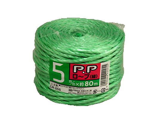 PPロープ 緑 5mm×80m CR055