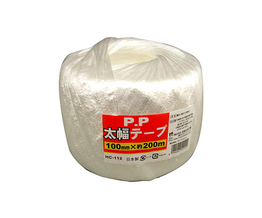 PP太テープ 白 100mm×200m HC112