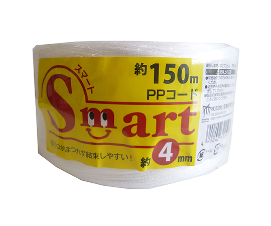 SmartPPコード 白 4mm×150m ES415