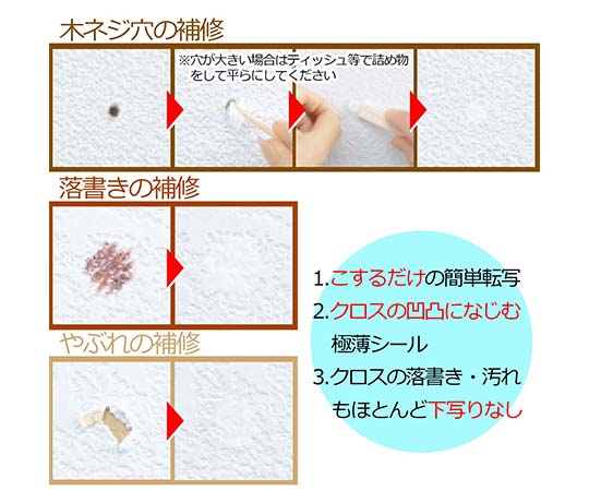 63 79 43 クロスパッチ ライトグレー Cp T5 Axel アズワン 63 79 43 クロスパッチ ライトグレー Cp T5 Axel アズワン