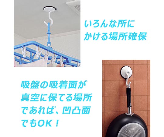 63 79 80 吸盤革命 おしゃれフック 黒 Kbk8 Axel アズワン 63 79 80 吸盤革命 おしゃれフック 黒 Kbk8 Axel アズワン